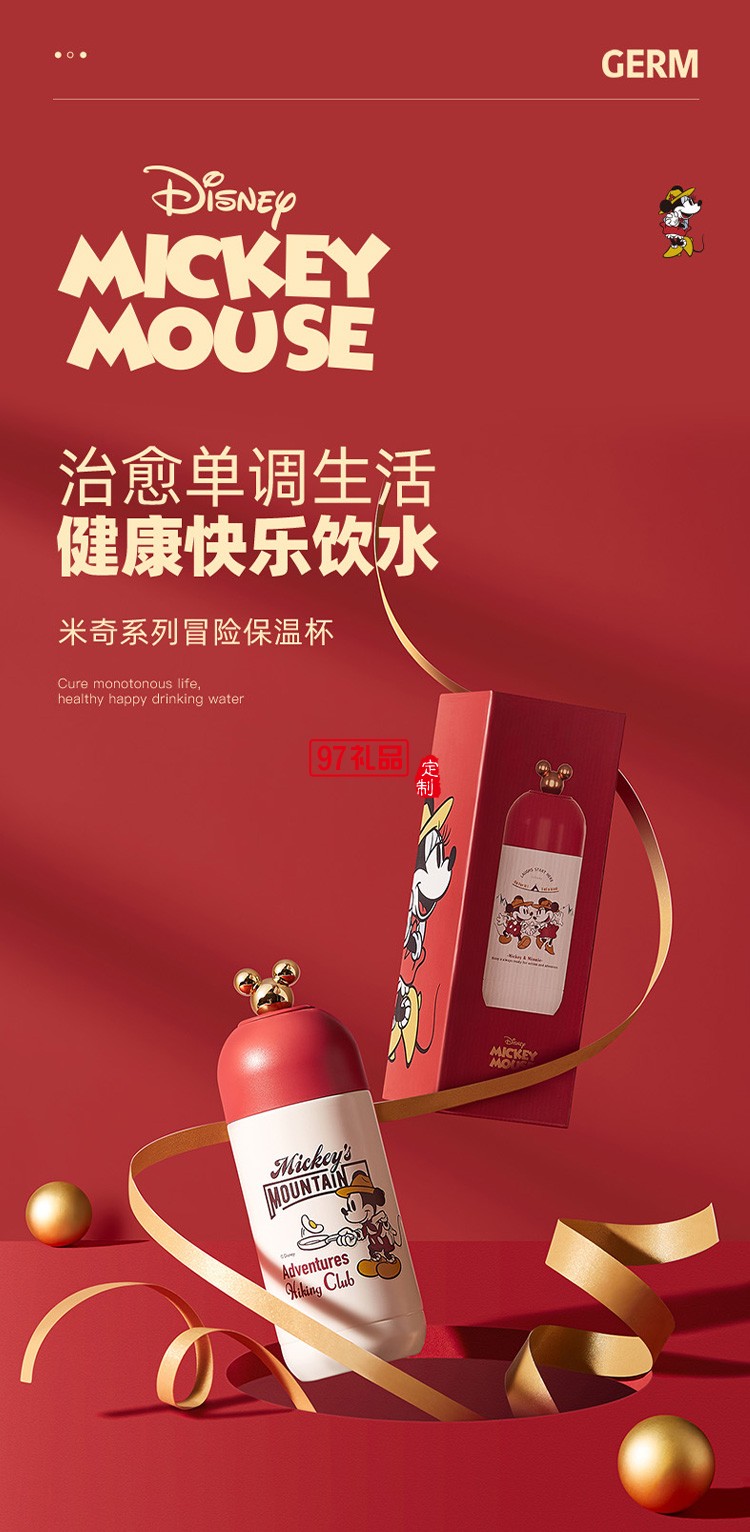 保溫杯膠囊杯便攜單手開(kāi)運(yùn)動(dòng)戶外水杯咖啡保冷禮品杯子定制