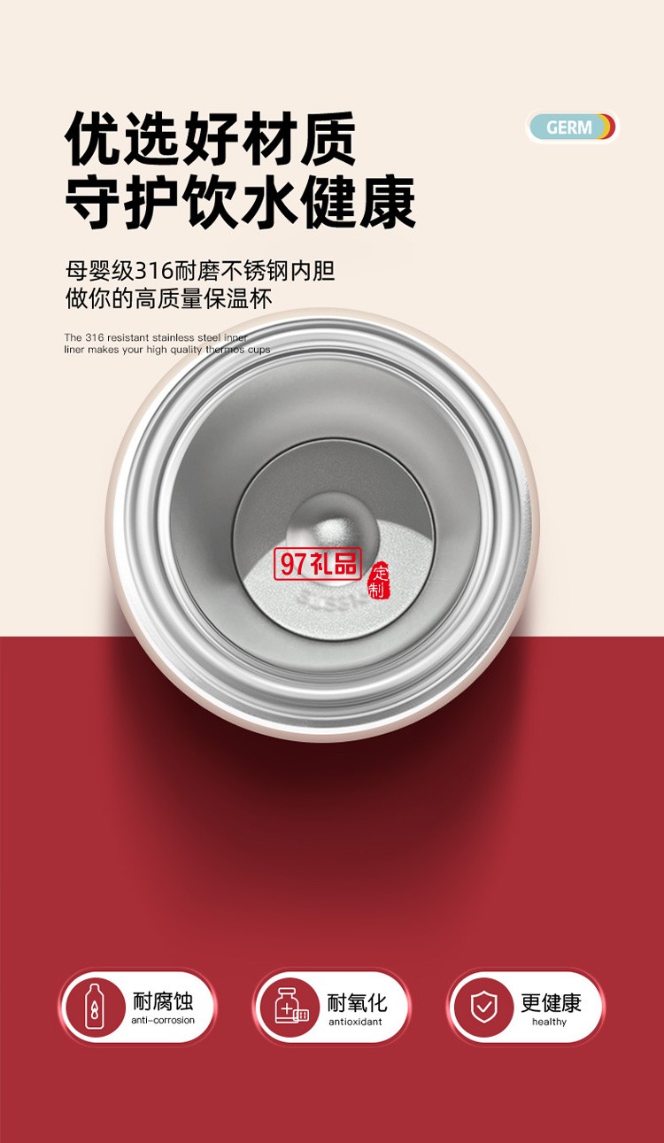 保溫杯膠囊杯便攜單手開(kāi)運(yùn)動(dòng)戶外水杯咖啡保冷禮品杯子定制