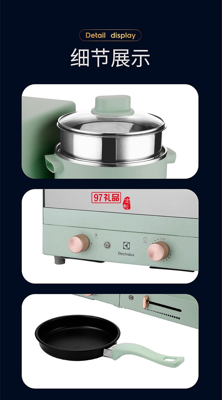 一體式多配置10L 不沾煎盤便捷省心早餐機(jī)