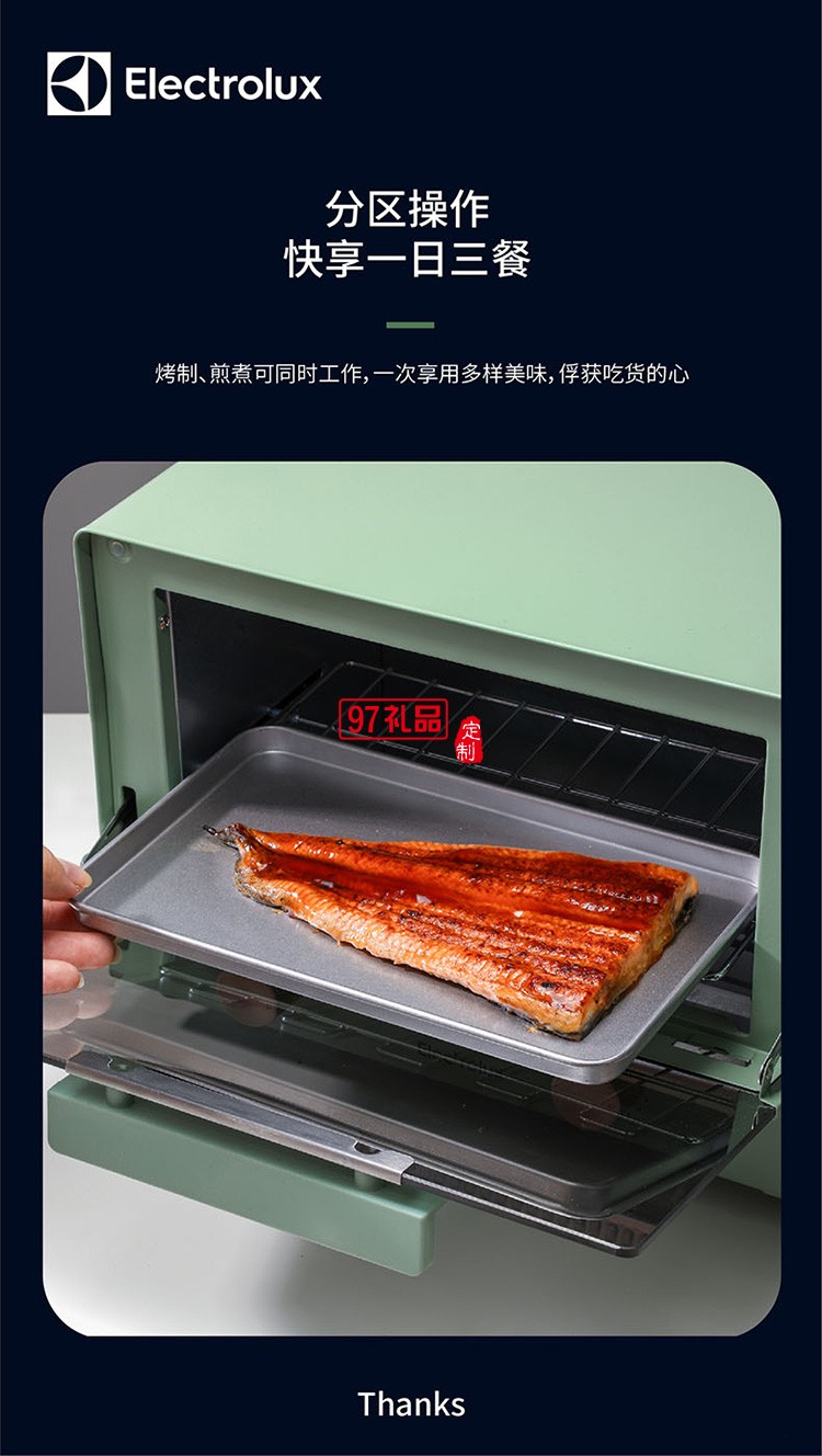 一體式多配置10L 不沾煎盤便捷省心早餐機(jī)