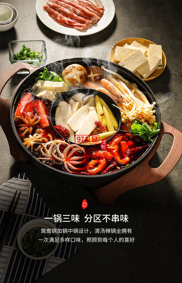 四檔火力調節(jié) 超溫斷電保護清洗便捷電火鍋