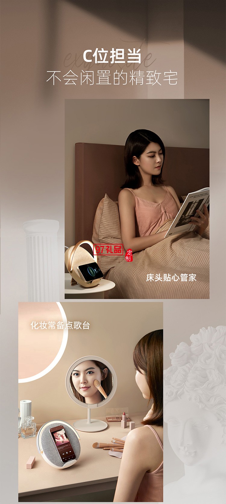 小夜燈充電款臥室床頭睡眠伴音樂臺燈睡女臺燈氛圍定制公司廣告禮品