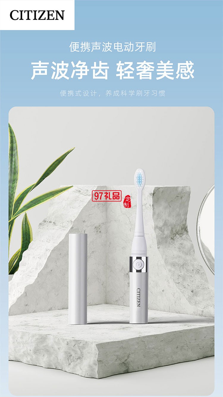 方便攜帶有效保護(hù)產(chǎn)品IPX7級防水聲波電動牙刷