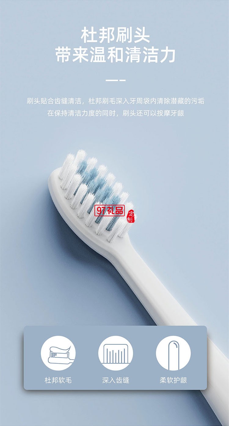 方便攜帶有效保護(hù)產(chǎn)品IPX7級防水聲波電動牙刷