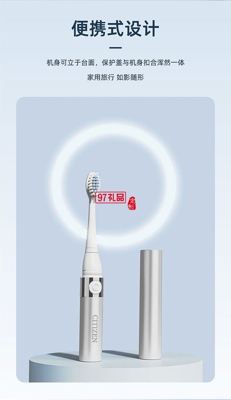 方便攜帶有效保護(hù)產(chǎn)品IPX7級防水聲波電動牙刷