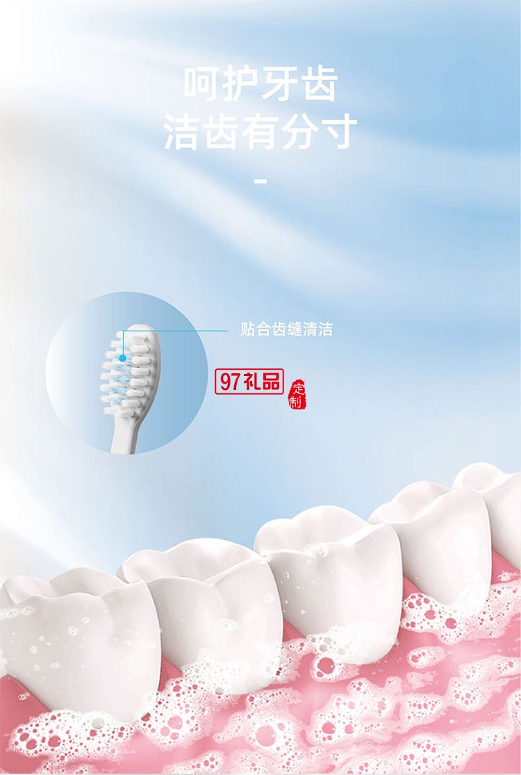 方便攜帶有效保護(hù)產(chǎn)品IPX7級防水聲波電動牙刷