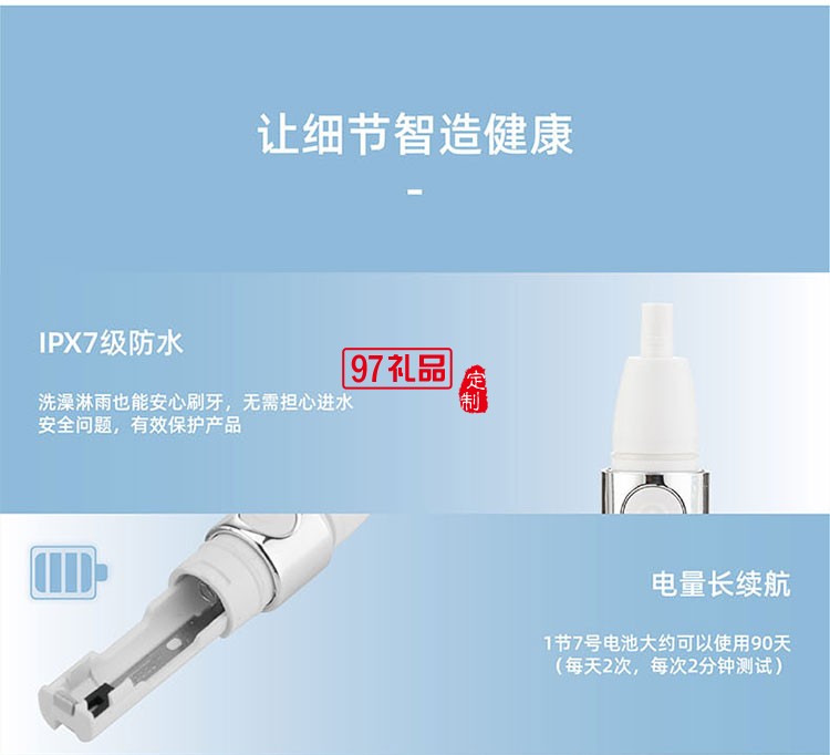 方便攜帶有效保護(hù)產(chǎn)品IPX7級防水聲波電動牙刷