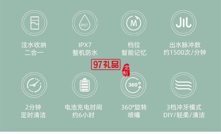IPX7級防水有效保護產(chǎn)品三檔沖牙模式便攜式?jīng)_牙器