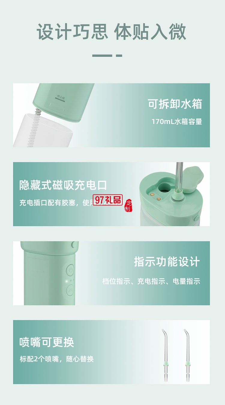 IPX7級防水有效保護產(chǎn)品三檔沖牙模式便攜式?jīng)_牙器