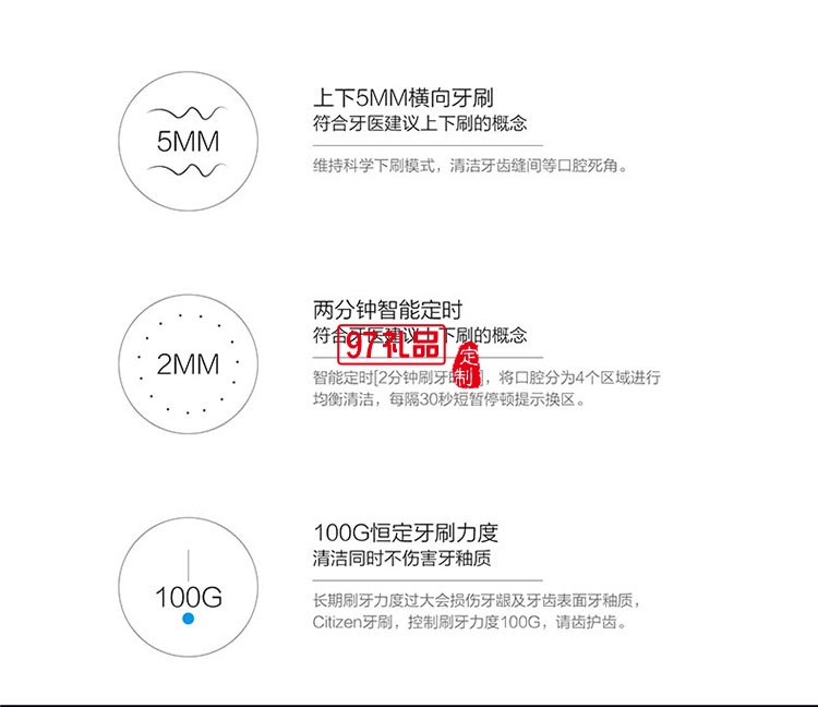 感應(yīng)式充電長時間續(xù)航IPX7級防水等級電動牙刷