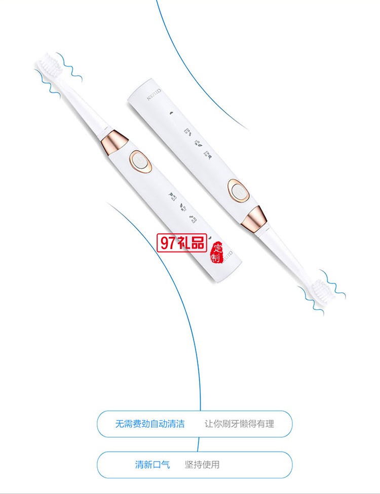 感應(yīng)式充電長時間續(xù)航IPX7級防水等級電動牙刷