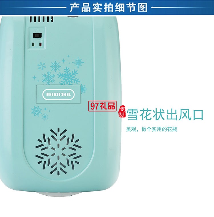 滿足多用途使用方便攜帶車(chē)載冷暖箱