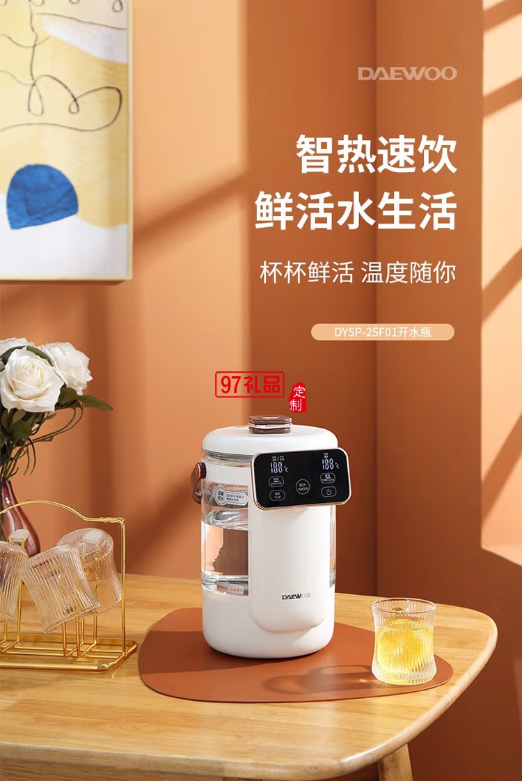 熱水壺家用玻璃電熱水瓶開(kāi)水壺智能全自動(dòng)燒水保溫一體定制公司廣告禮品