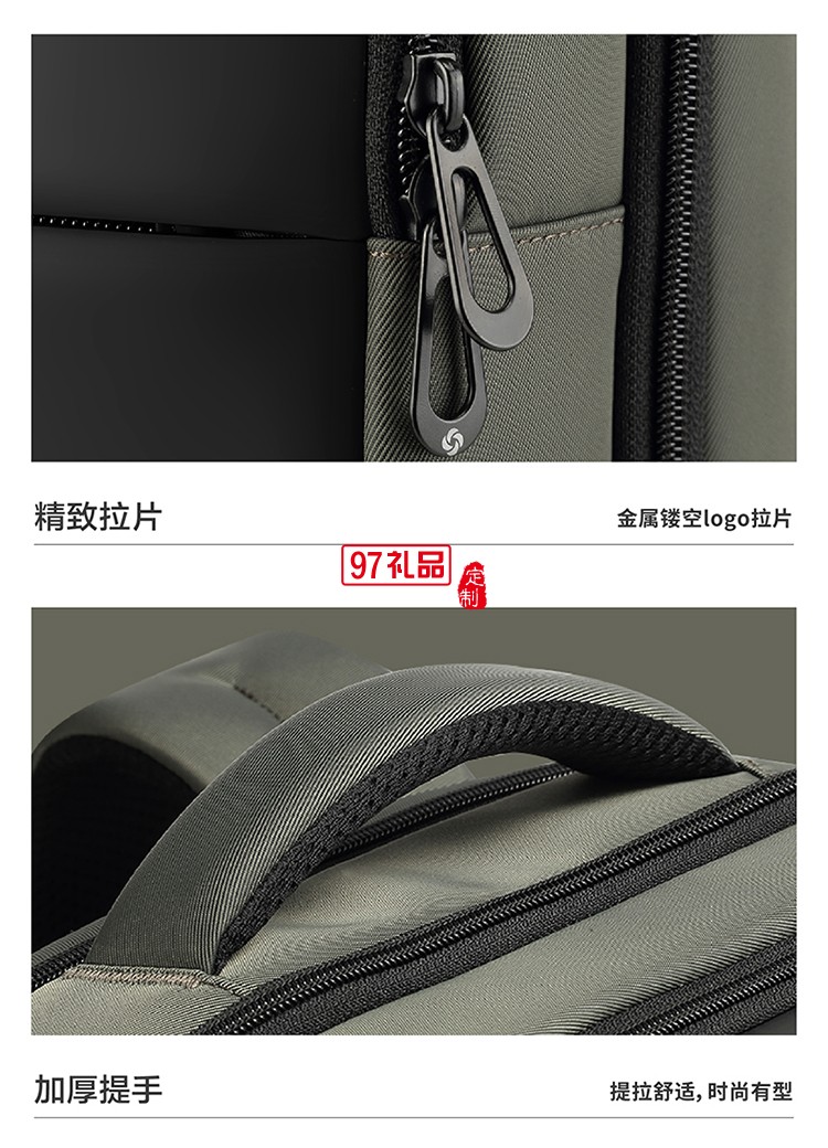 時(shí)尚撞色抗菌內(nèi)里新秀麗雙肩包