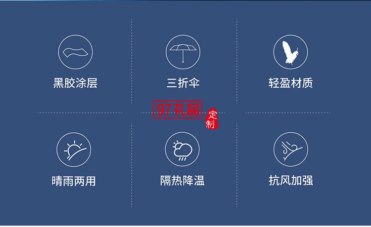 皓天輕便羽毛遮陽傘手柄小巧堅(jiān)韌傘骨雨傘