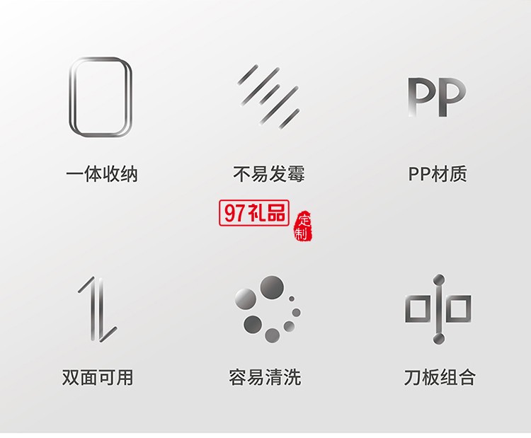 多功能雙面砧板含水果刀、鋸齒刀、輔食剪、水果刨刀等四個(gè)配件