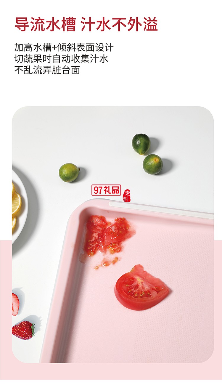多功能雙面砧板含水果刀、鋸齒刀、輔食剪、水果刨刀等四個(gè)配件