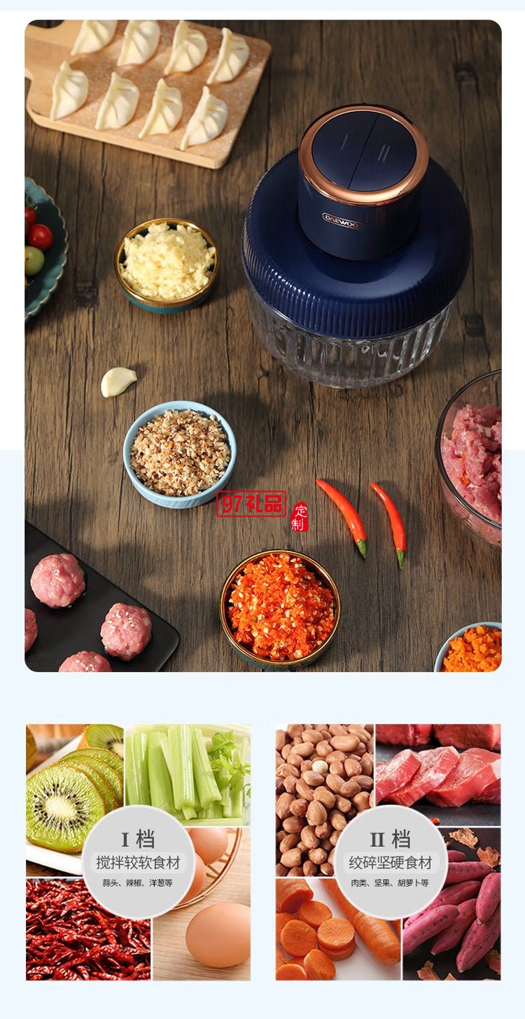 絞肉機(jī)家用電動(dòng)全自動(dòng)多功能小型料理攪拌肉餡機(jī)定制公司廣告禮品