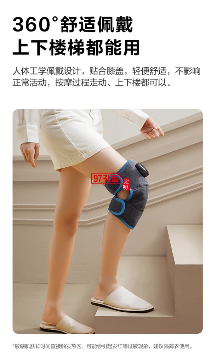 膝蓋按摩器BK3 膝蓋熱敷加熱護膝保暖膝關(guān)節(jié)按摩儀定制公司廣告禮品