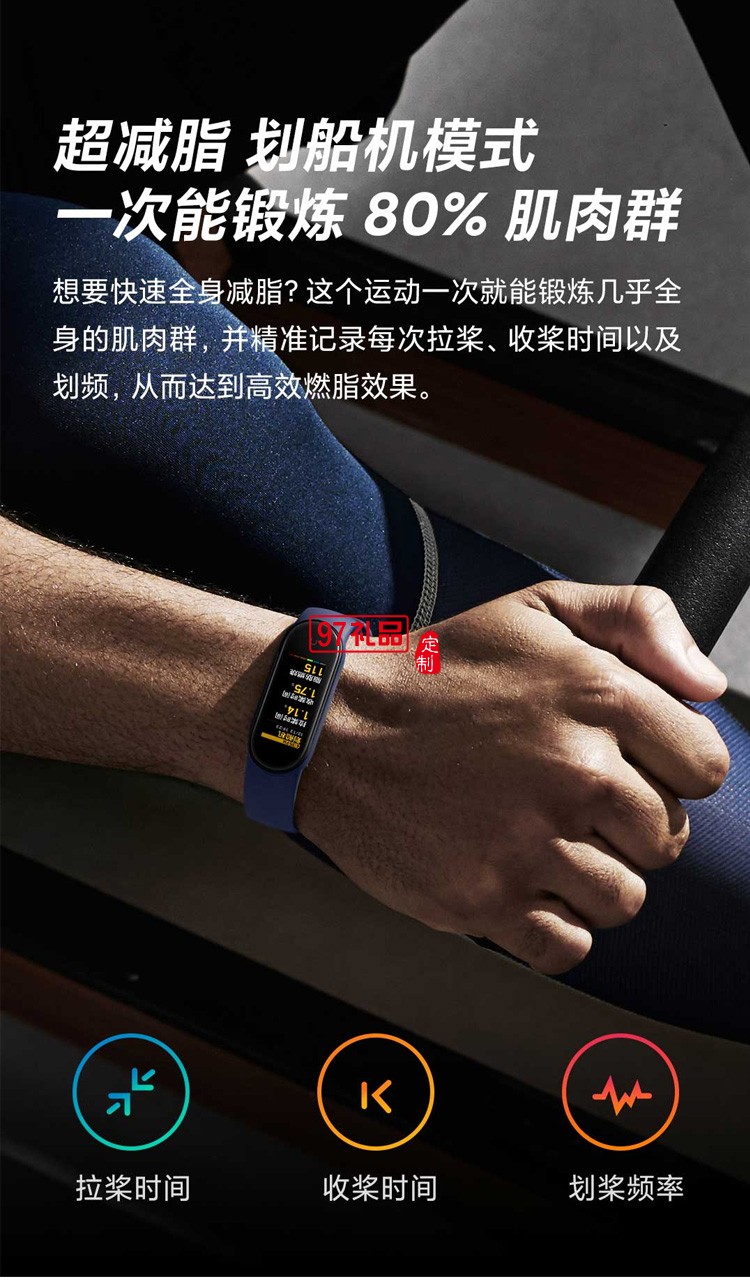 小米手環(huán)5NFC運(yùn)動手環(huán)心率監(jiān)測多功能智能手表定制公司廣告禮品
