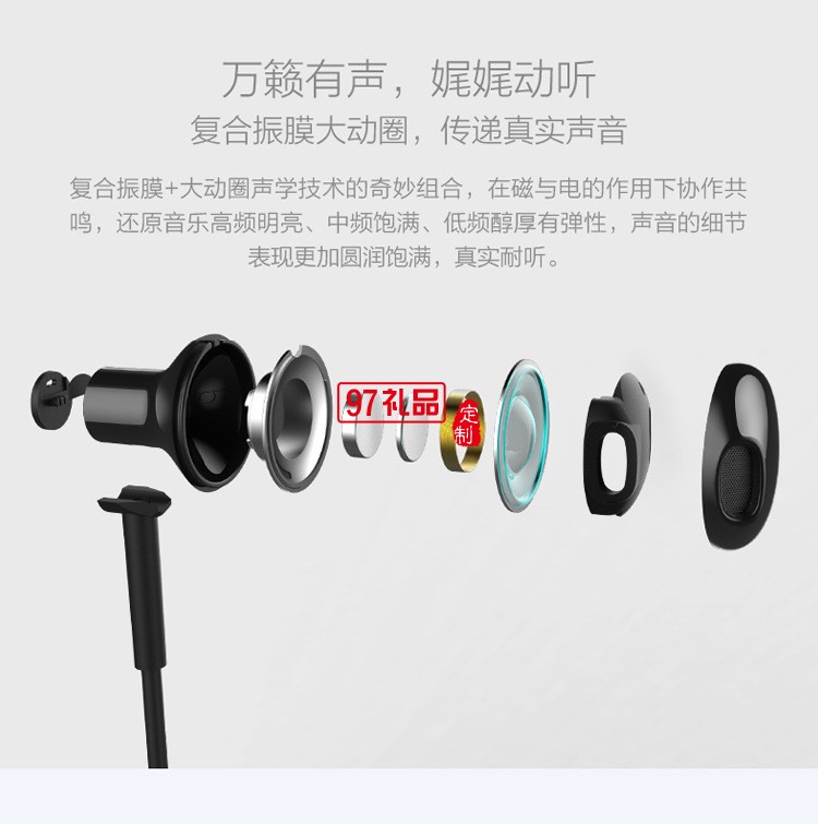 小米藍(lán)牙項(xiàng)圈耳機(jī)青春版 掛脖入耳式藍(lán)牙音樂耳機(jī)定制公司廣告禮品