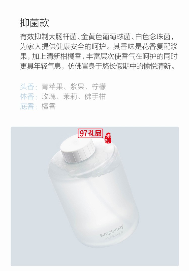 米家自動洗手機(jī)套裝泡沫抑菌智能感應(yīng)皂液器洗手液機(jī)定制公司廣告禮品