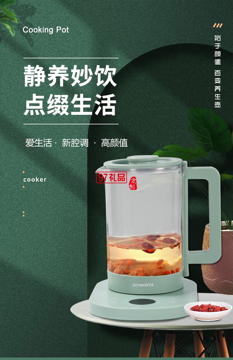 全自動(dòng)小型悠品養(yǎng)生壺S116y多功能加厚玻璃泡茶壺定制公司廣告禮品