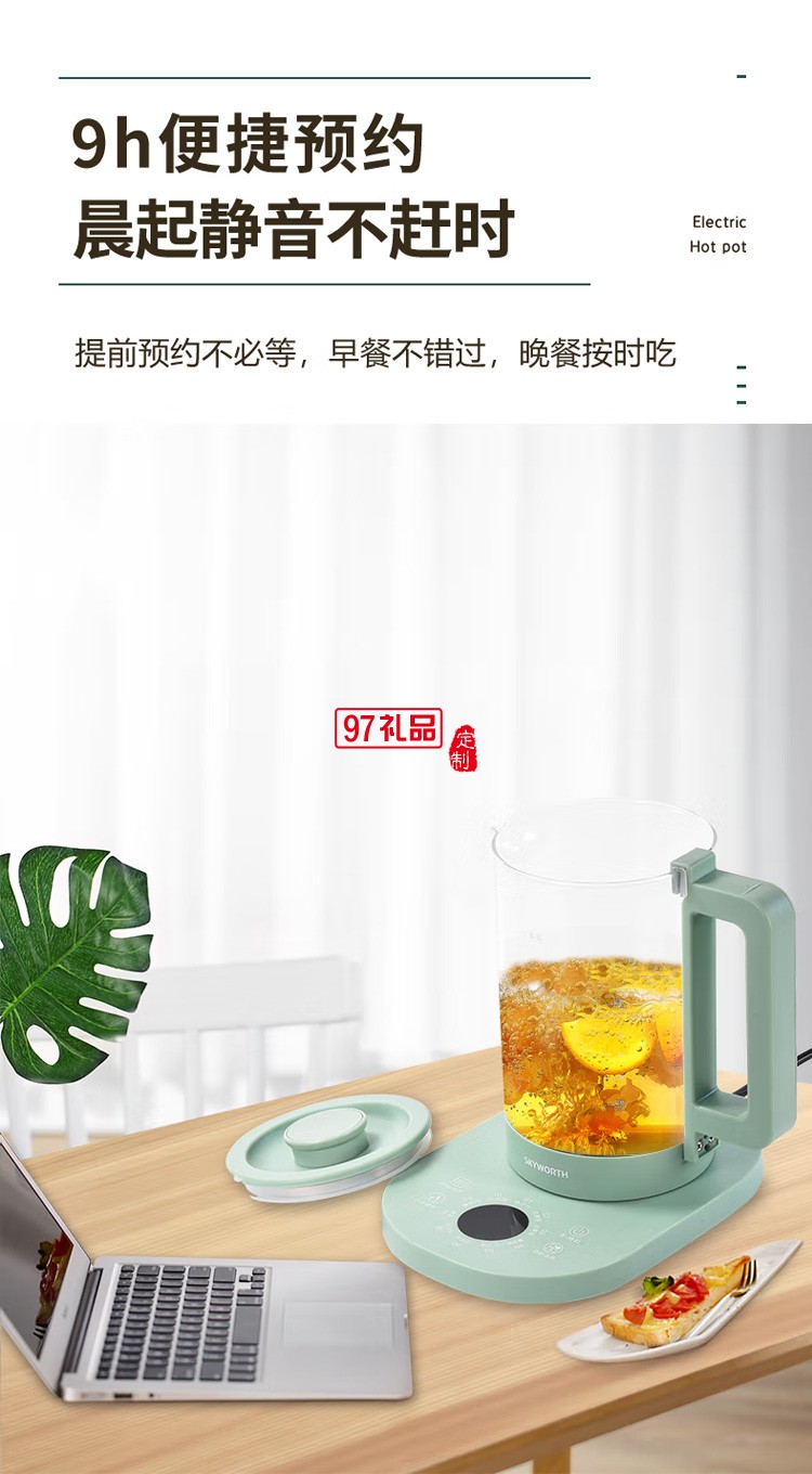 全自動(dòng)小型悠品養(yǎng)生壺S116y多功能加厚玻璃泡茶壺定制公司廣告禮品