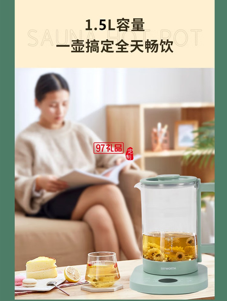 全自動(dòng)小型悠品養(yǎng)生壺S116y多功能加厚玻璃泡茶壺定制公司廣告禮品