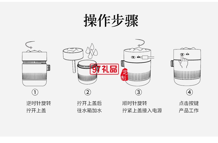 映雪加濕器細(xì)膩水分子噴霧無(wú)水立即斷電防干燒加濕器