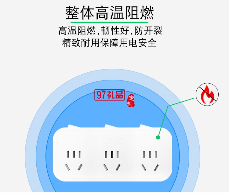 公牛插座GN-9333 排插轉(zhuǎn)換器帶獨(dú)立開(kāi)關(guān)一轉(zhuǎn)多拖三定制公司廣告禮品