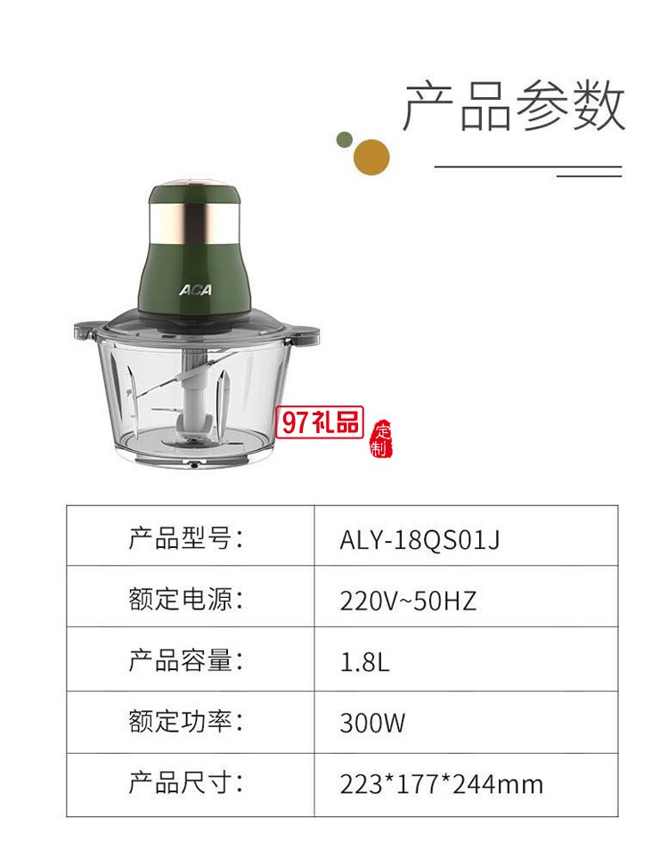 絞肉機多功能電動小型全自動攪拌料理打餡餃碎定制公司廣告禮品