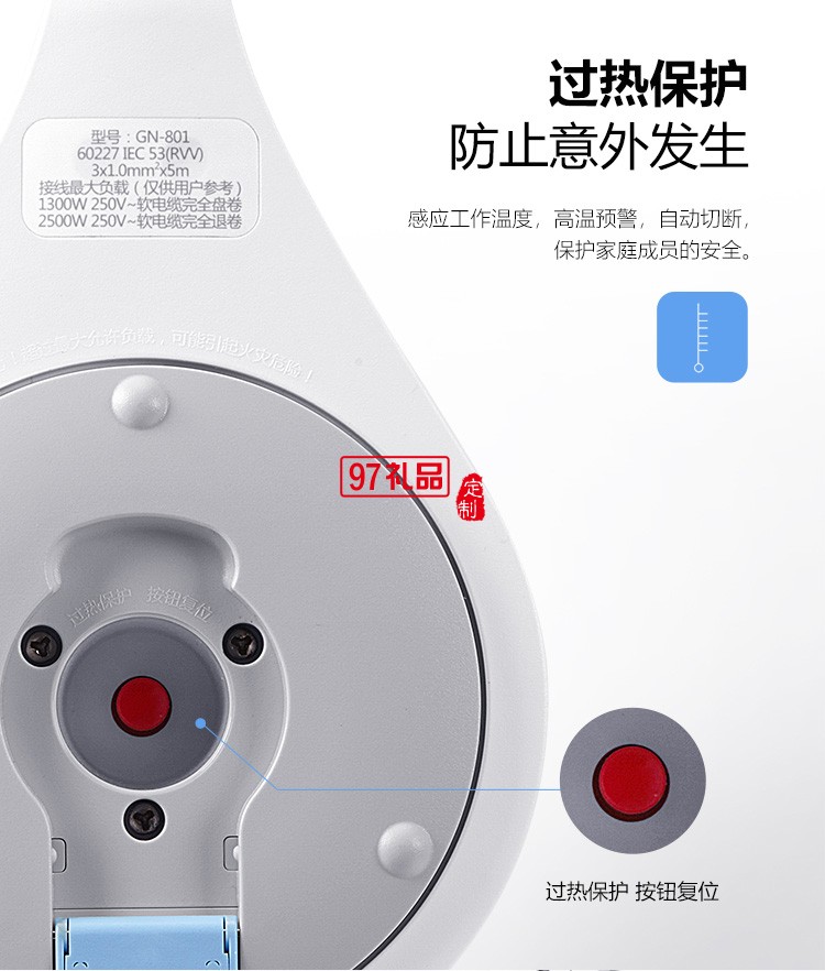 公牛接線盤(pán)卷盤(pán)插座插排5米總控工程專用GN-801定制公司廣告禮品