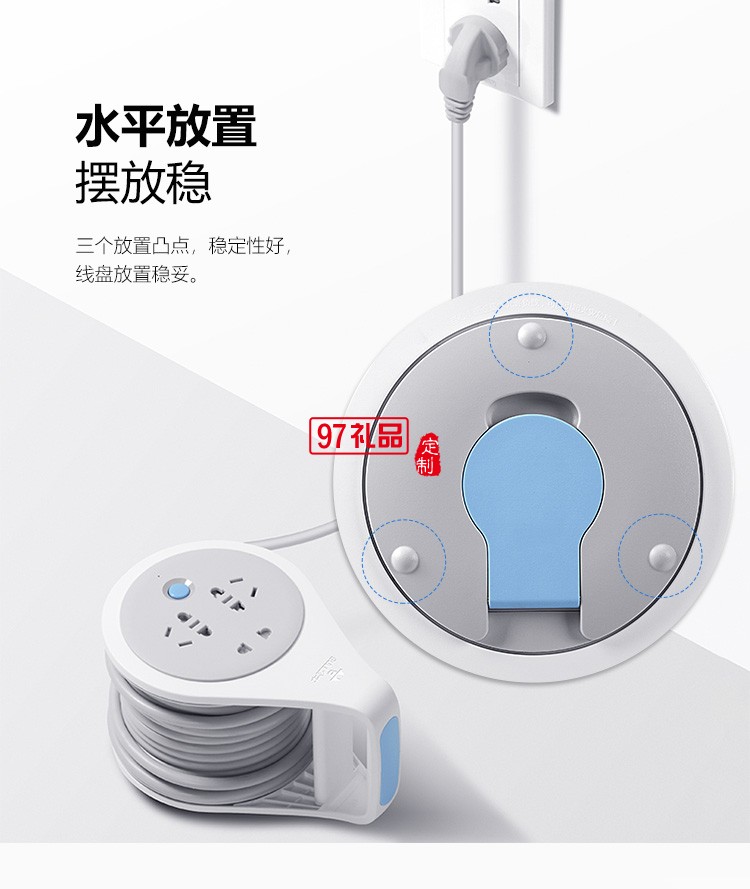 公牛接線盤(pán)卷盤(pán)插座插排5米總控工程專用GN-801定制公司廣告禮品