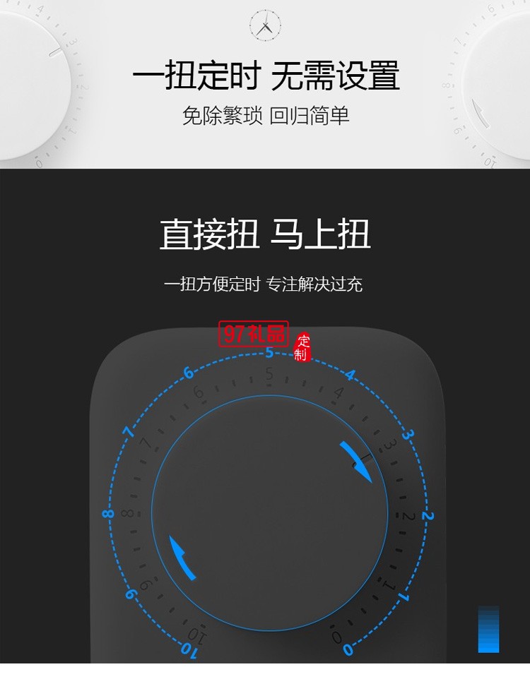 公牛定時插座10A自動斷電電動車手機定時開關(guān)GND-3定制公司廣告禮品