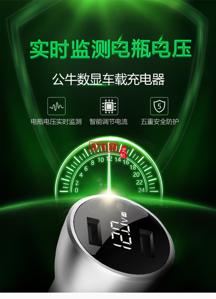 公牛車(chē)載充電器快充汽車(chē)點(diǎn)煙器轉(zhuǎn)換插頭車(chē)充 CD118定制公司廣告禮品