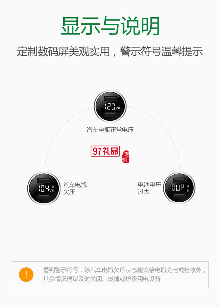 公牛車(chē)載充電器快充汽車(chē)點(diǎn)煙器轉(zhuǎn)換插頭車(chē)充 CD118定制公司廣告禮品