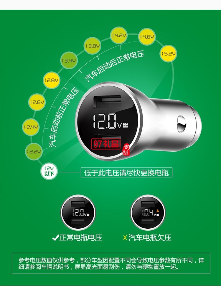 公牛車(chē)載充電器快充汽車(chē)點(diǎn)煙器轉(zhuǎn)換插頭車(chē)充 CD118定制公司廣告禮品