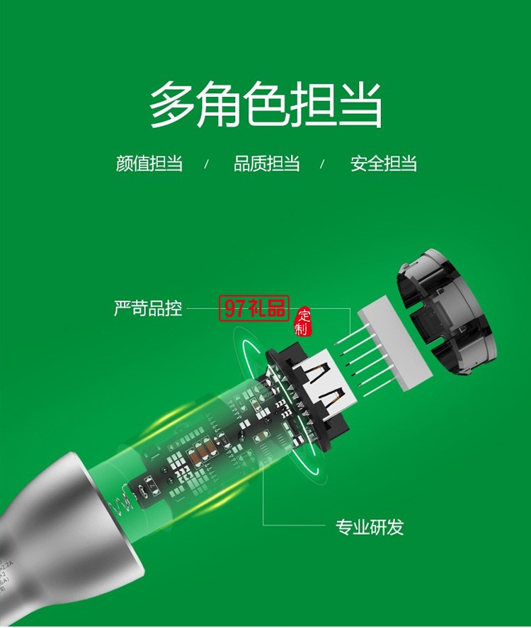 公牛車(chē)載充電器快充汽車(chē)點(diǎn)煙器轉(zhuǎn)換插頭車(chē)充 CD118定制公司廣告禮品