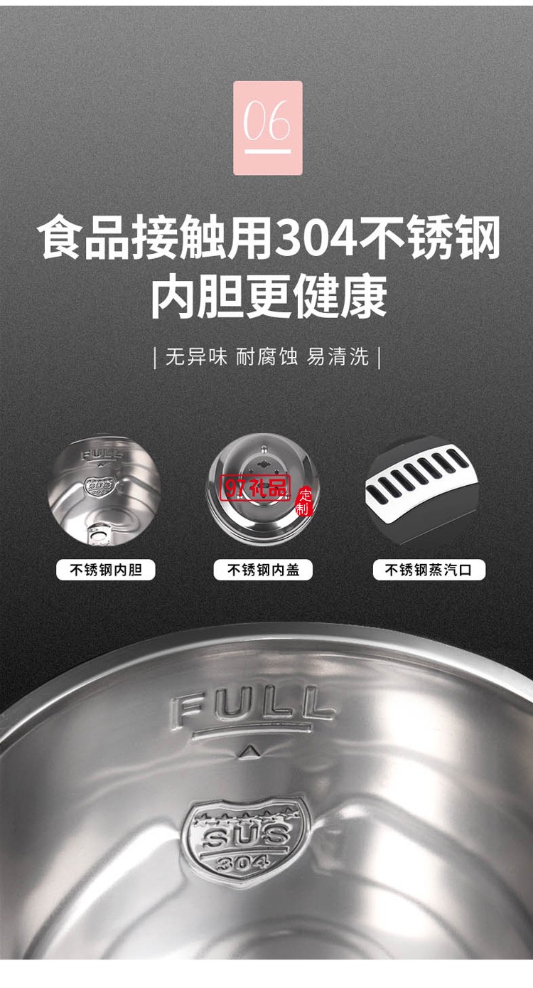 電熱開水瓶 50SP02D全自動(dòng)智能保溫一體開水定制公司廣告禮品