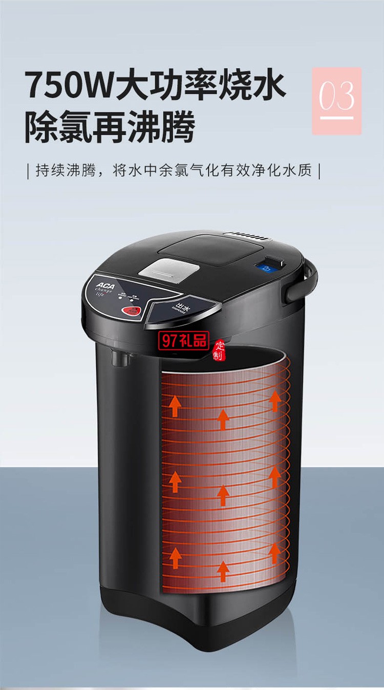 電熱開水瓶 50SP02D全自動(dòng)智能保溫一體開水定制公司廣告禮品