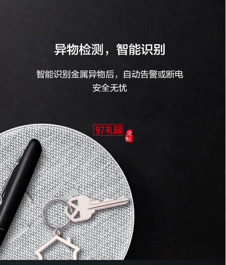 華為HUAWEI 原裝無(wú)線充電器帶線版超級(jí)快充定制公司廣告禮品