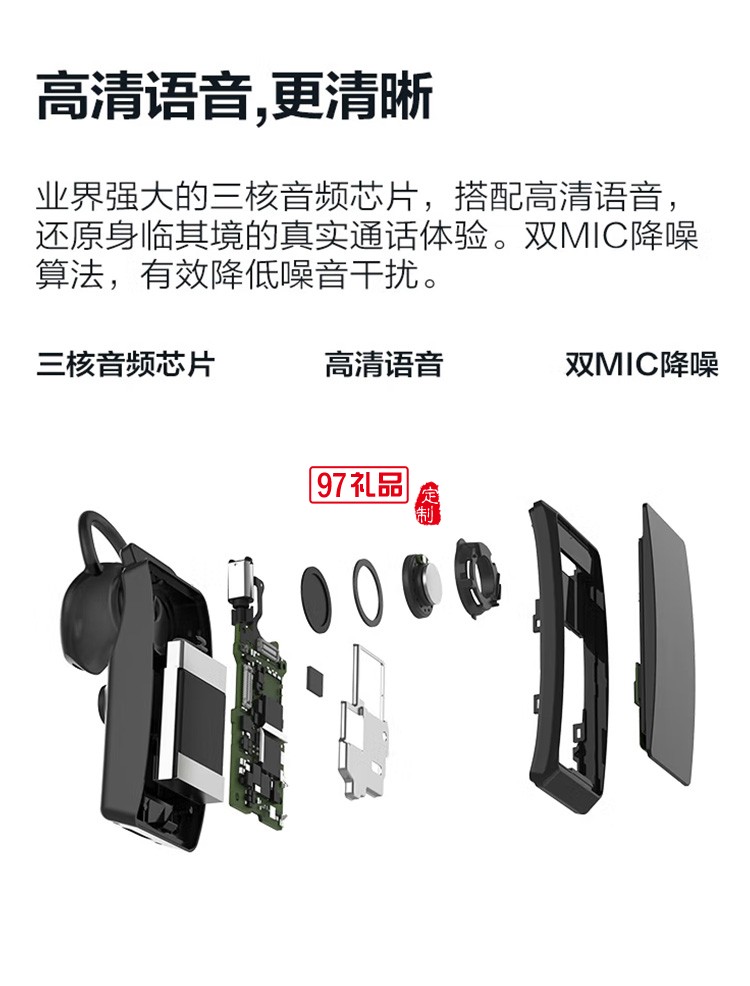 華為手環(huán) B5 智能手環(huán)運動手環(huán) 摩卡棕定制公司廣告禮品