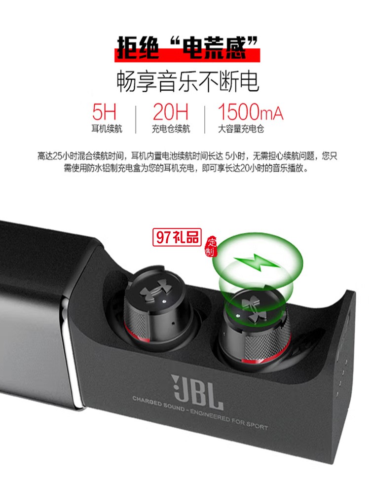 BL FLASH 藍(lán)牙耳機(jī) 真無線耳機(jī) 無線運(yùn)動(dòng)耳機(jī) 定制公司廣告禮品