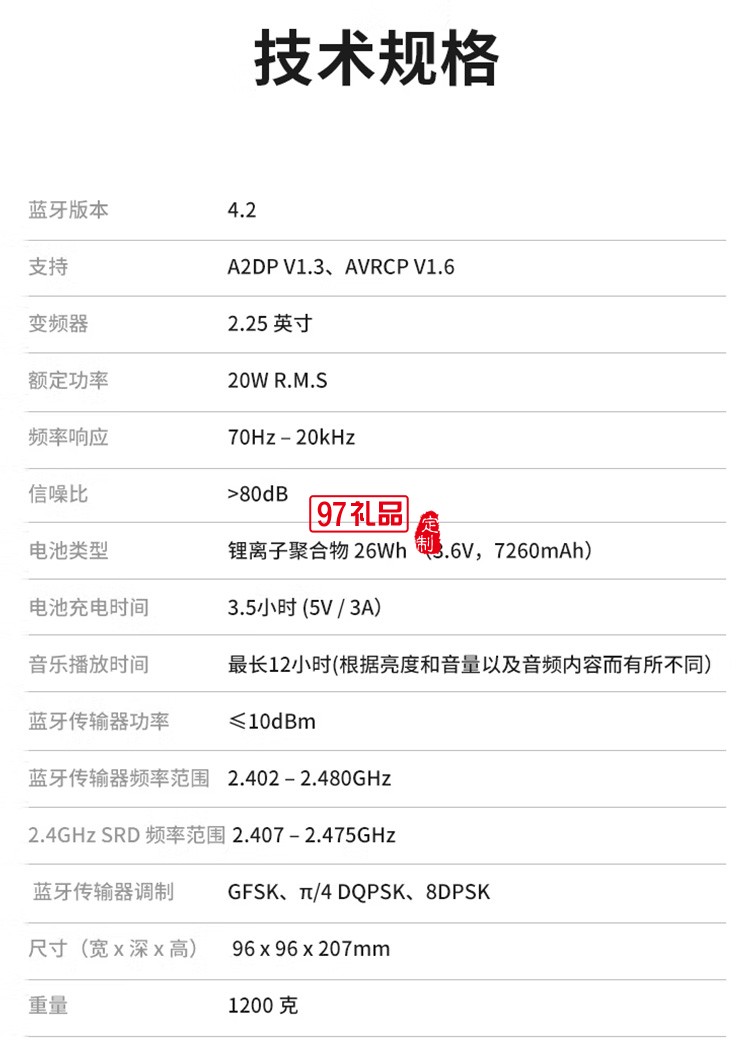 JBL PULSE4 音樂脈動四代藍(lán)牙音箱炫彩小音箱定制公司廣告禮品