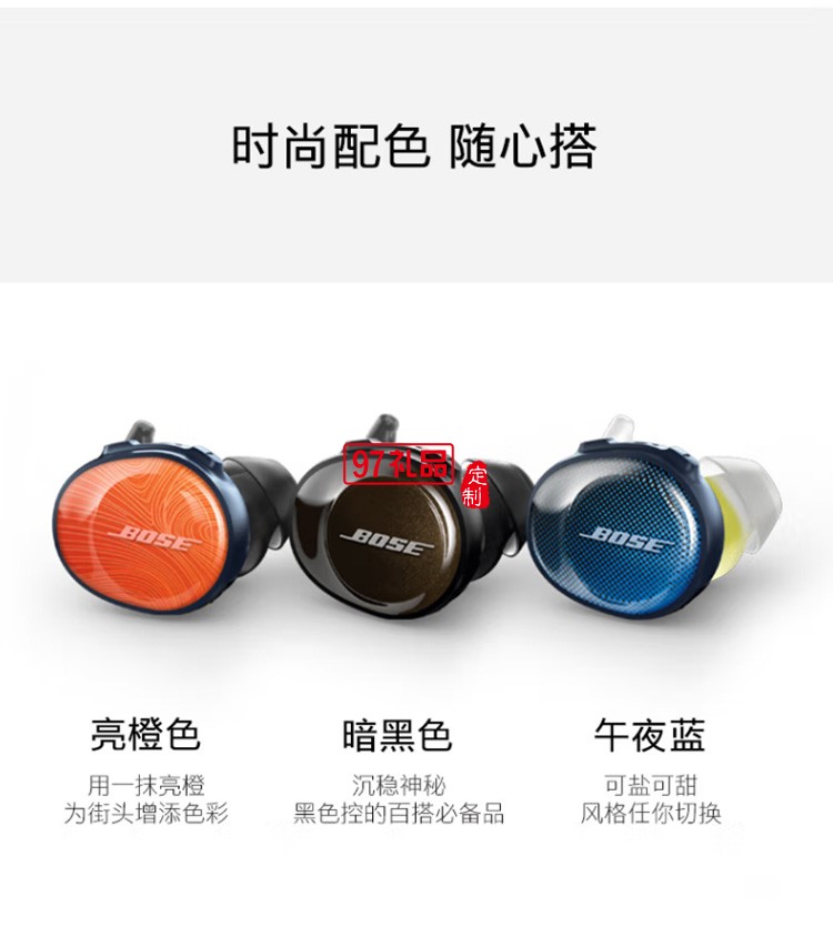真無線藍(lán)牙耳機(jī)運(yùn)動(dòng)耳機(jī)防掉落耳塞真無線入耳式定制公司廣告禮品