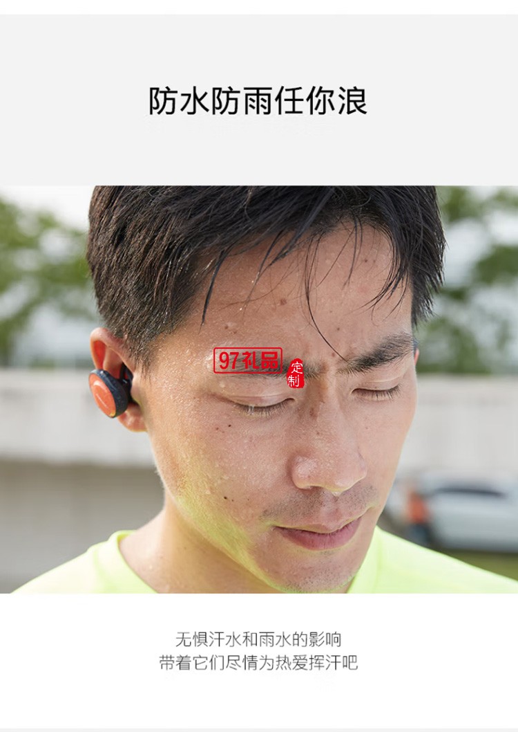 真無線藍(lán)牙耳機(jī)運(yùn)動(dòng)耳機(jī)防掉落耳塞真無線入耳式定制公司廣告禮品