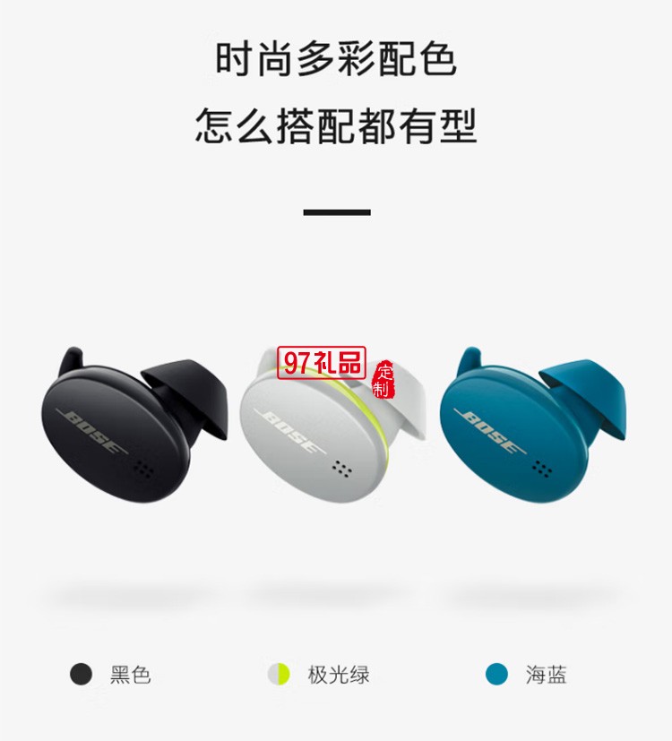 真無線藍牙運動跑步耳機小鯊游戲耳塞耳麥Revel 定制公司廣告禮品