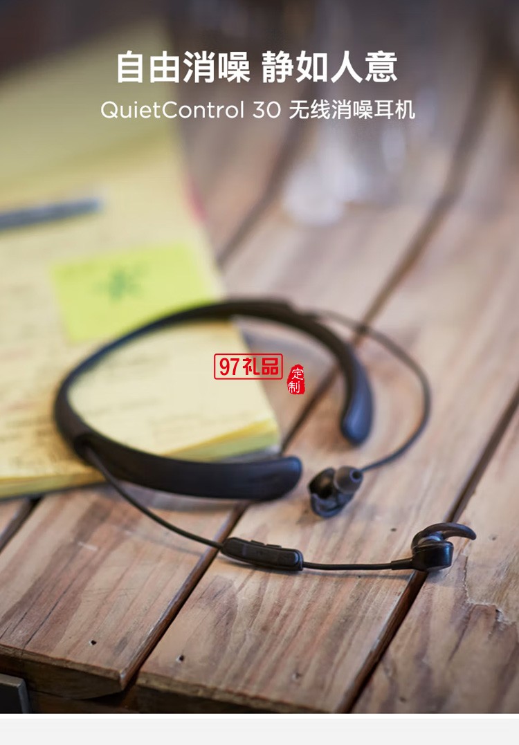 無線耳機 QC30耳塞式藍牙降噪耳麥 頸掛式定制公司廣告禮品