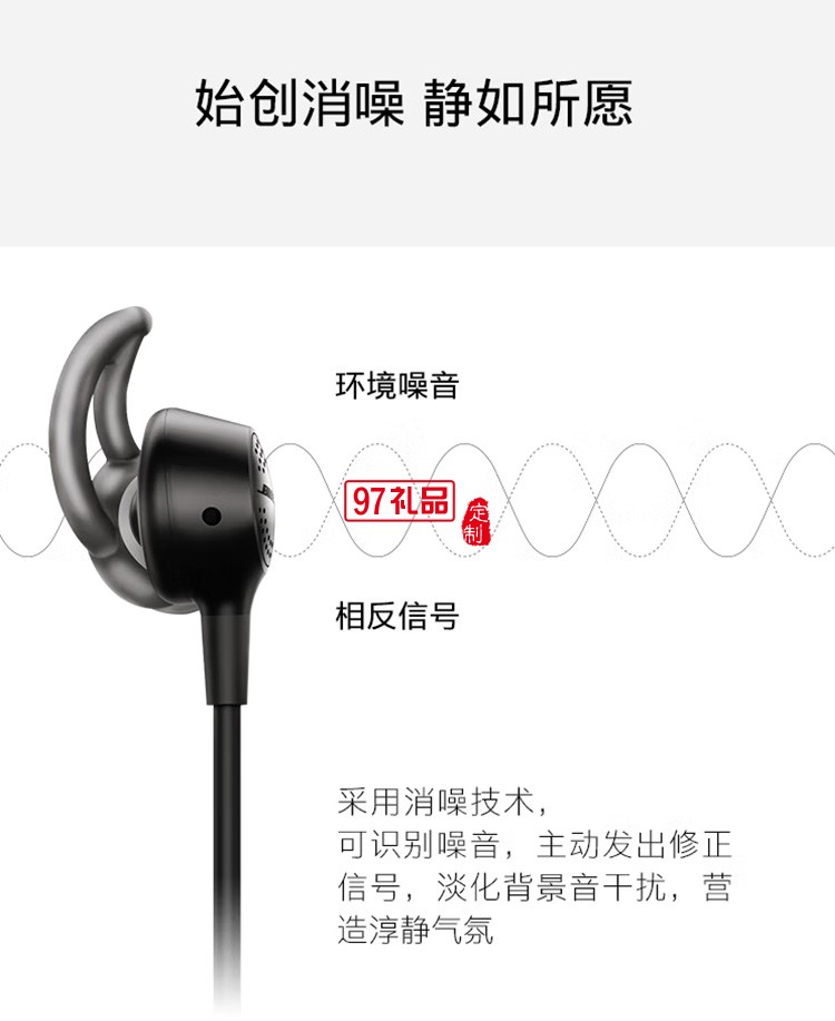 無線耳機 QC30耳塞式藍牙降噪耳麥 頸掛式定制公司廣告禮品